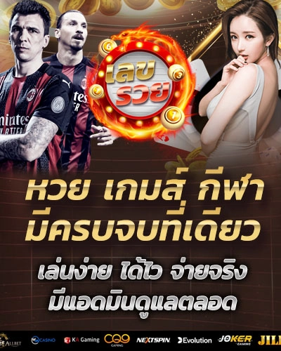 mobile-lekruay-slide1-1